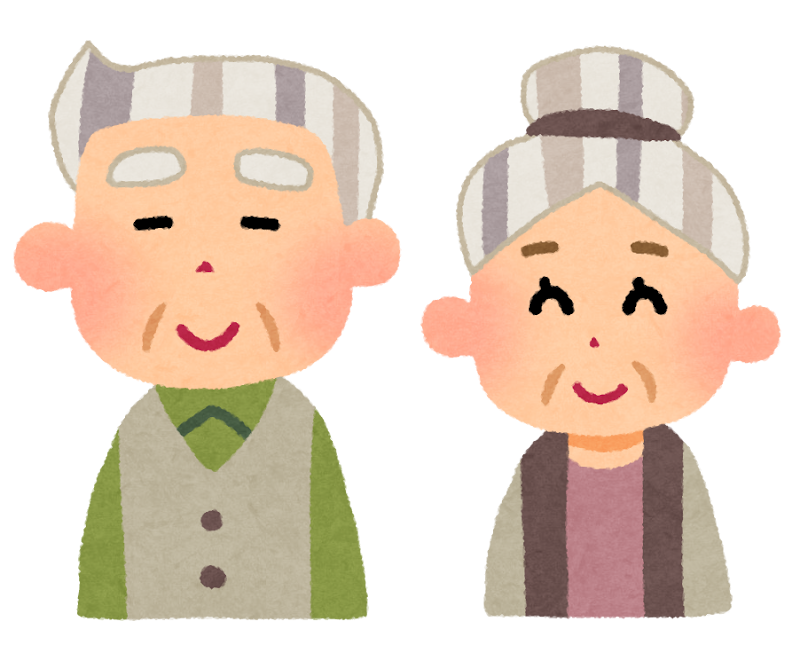 笑顔のおじいちゃんのイラスト - いらすと本舗