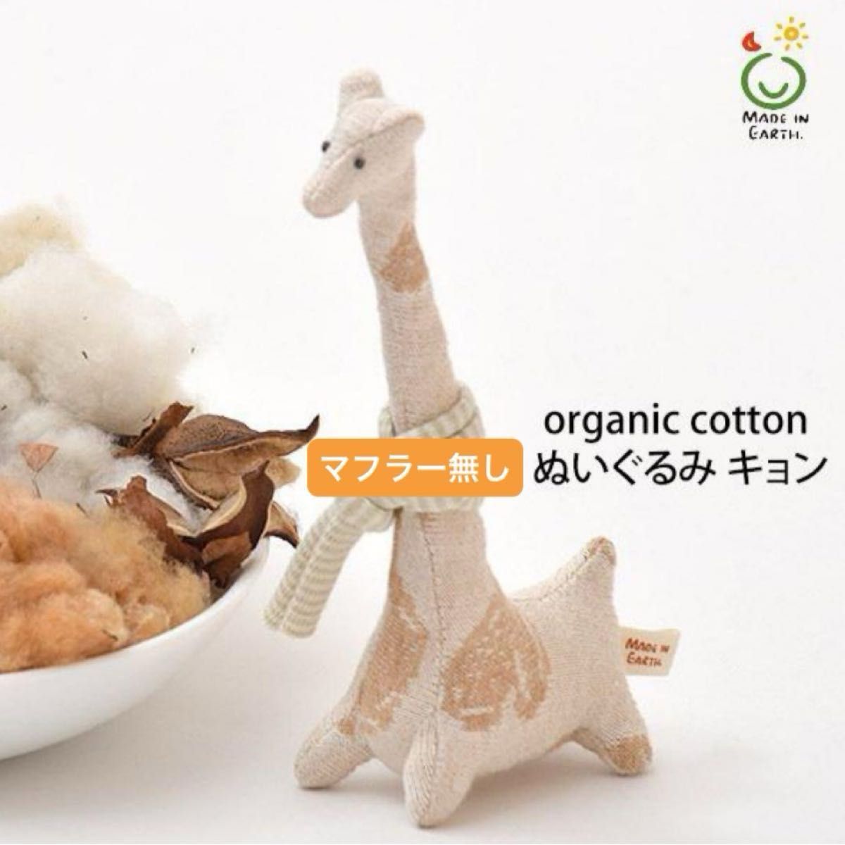 ここも見て！ 旭山動物園 の隠れた人気者asatan