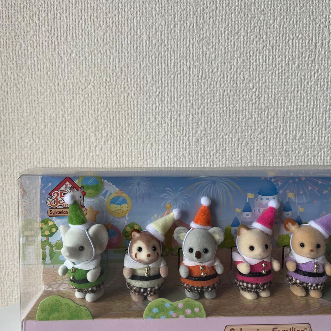 シルバニアファミリーの新作、赤ちゃんティータイムコレクションが登場！ - いろいろまとめ Beans ニュース