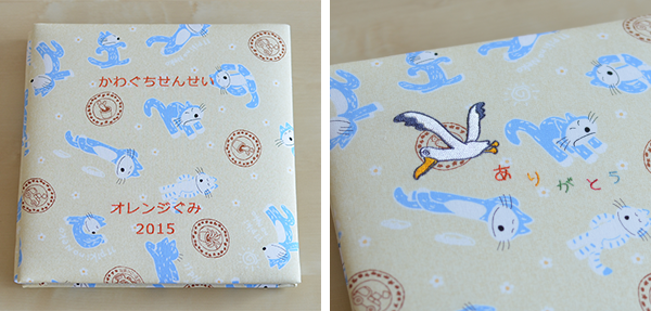 担任の先生への色紙にいかがですか？ 卒園アルバム 作りました