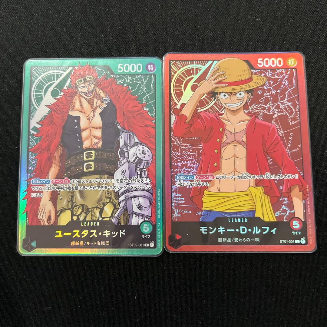 590話 弟よルフィの兄弟-9- ワンピースまんがぱうち レビュー・ネタバレ