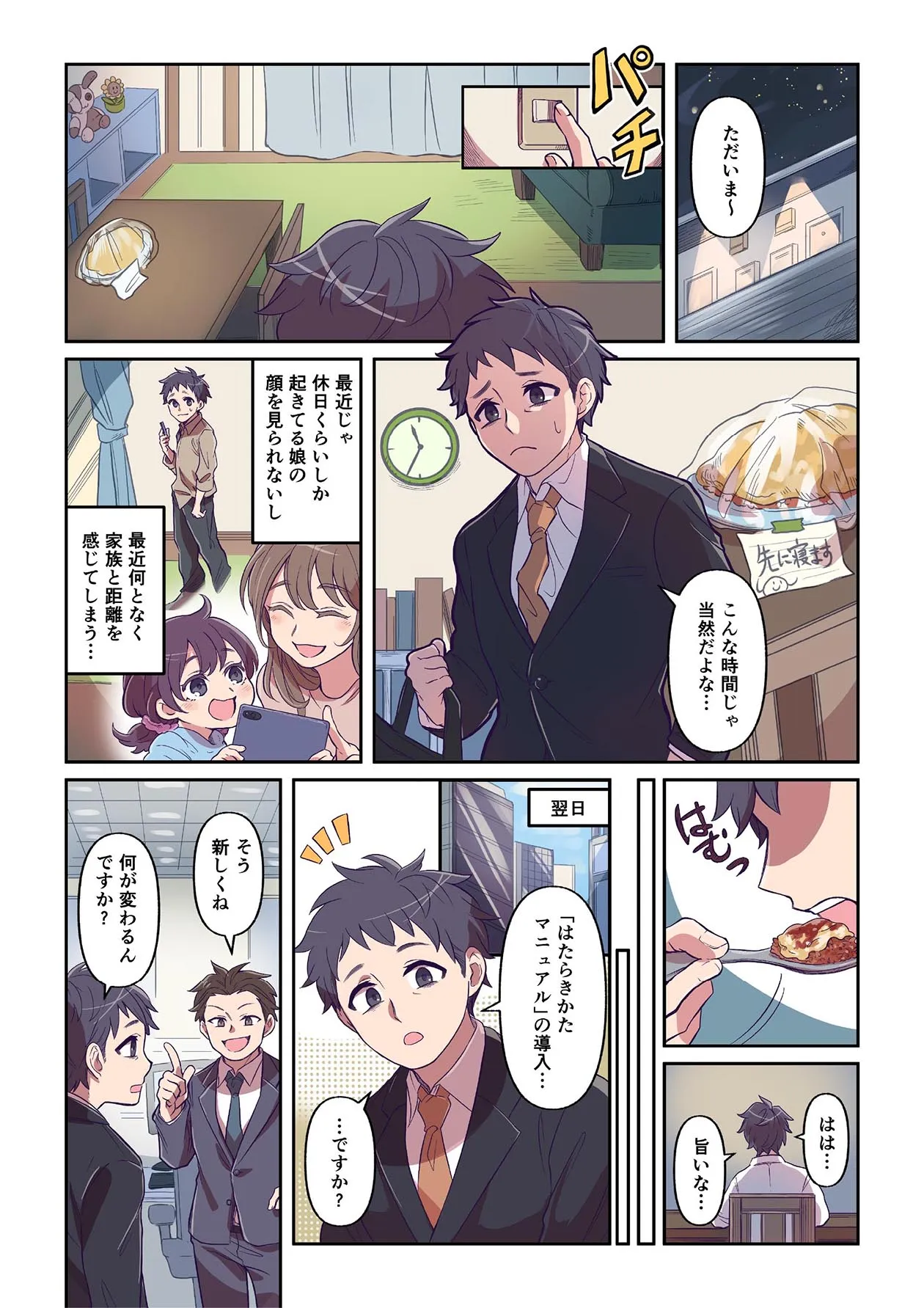 喫茶モダン -知育玩具はナイスデザインの宝庫。それにしても今日は朝からめっちゃよいお天気♪お願いだから明日も晴れてくれ～！それでは本日もお待ちしております＼ ^_^Facebook