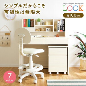 子ども用学習机 勉強机 キッズ 椅子 セット 学習机 おしゃれ 勉強机 キッズ家具 収納付き 姫系家具 プリティLINEブランドカタログ