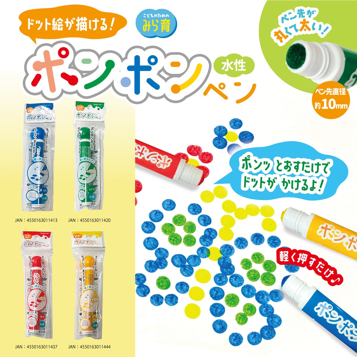 セリアのドットペンで作る可愛いメッセージカードTikTok