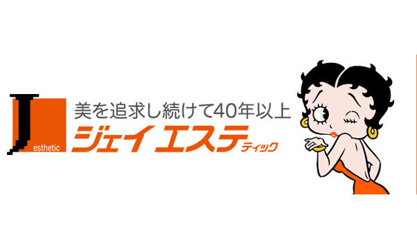 12月版】ジェイエステティックの求人・仕事・採用｜スタンバイでお仕事探し