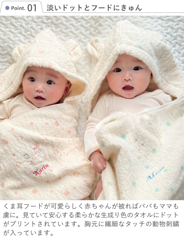 ベビーコレクションギフト – おくるみタオル×1スタイ×1ベルトカバー×1ループ付きタオル×1Hippopotamus-ヒポポタマス