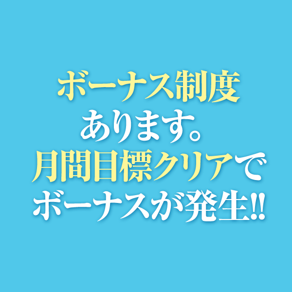 まみ（28） 人妻倶楽部内緒の関係川越店 -