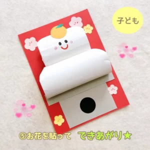 1月 2歳児にピッタリ！ お正月にちなんだ簡単製作アイディア5選保育士を応援する情報サイト 保育と暮らしをすこやかに ほいくらし