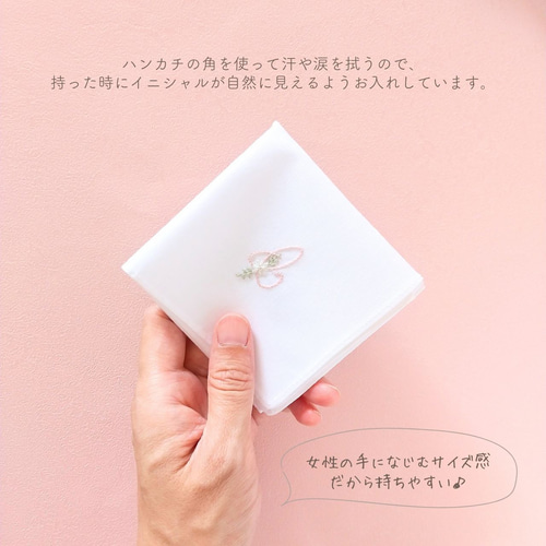 葬式におけるハンカチの選び方。適したハンカチを用意しよう小さな森の家