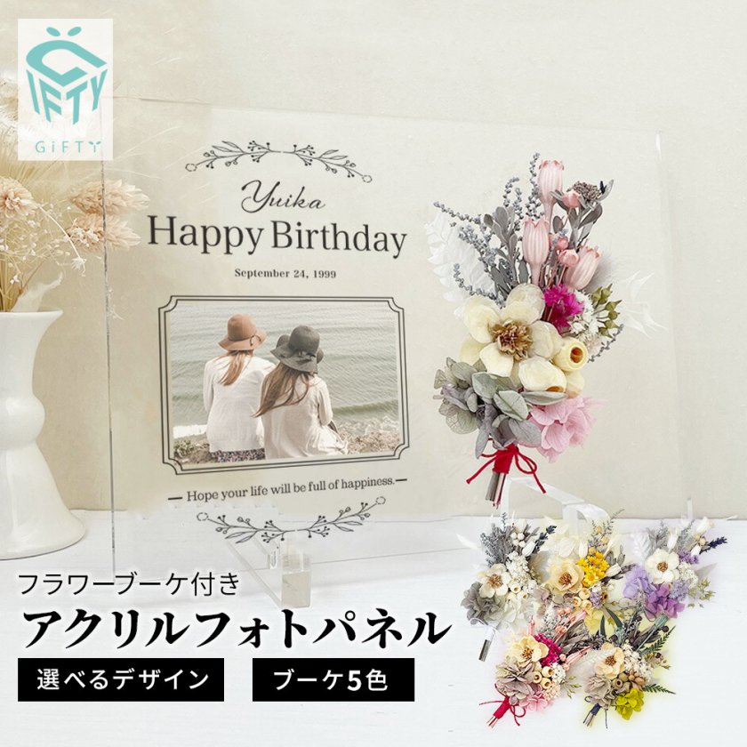 彼氏の誕生日に手紙を渡したい！ 例文付き 喜ばれる手紙の書き方♡ - CanCam.jp キャンキャン