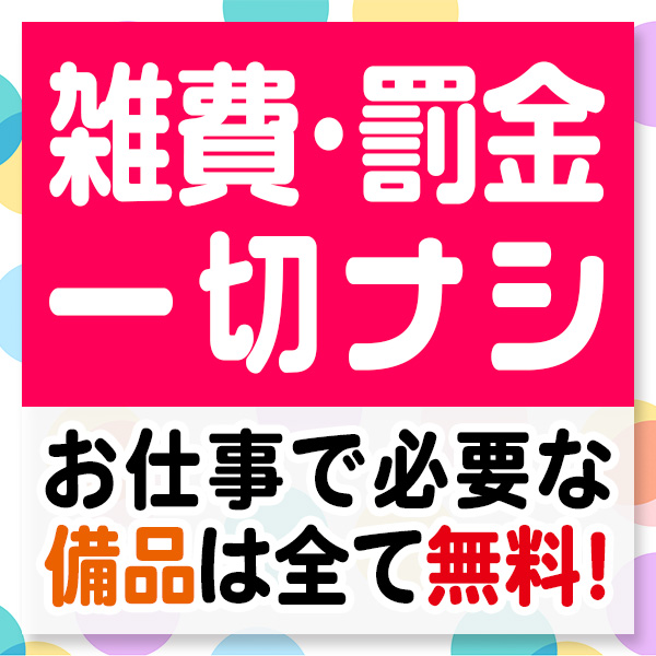 TOKYO LOVEマシーン デリヘルワールド みわさんの写メ日記