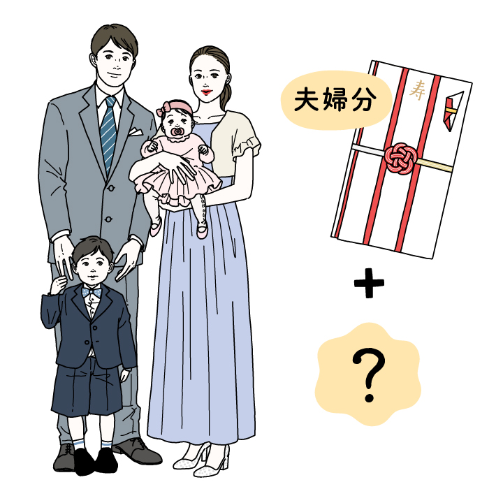 結婚 ご祝儀袋の書き方を徹底解説。字が苦手な人におすすめのアイディアも紹介