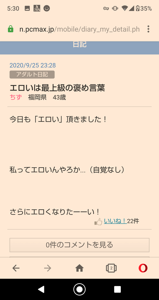 全100単語】エロ用語・下ネタ一覧表！エロい言葉を完全網羅｜駅ちか！風俗雑記帳