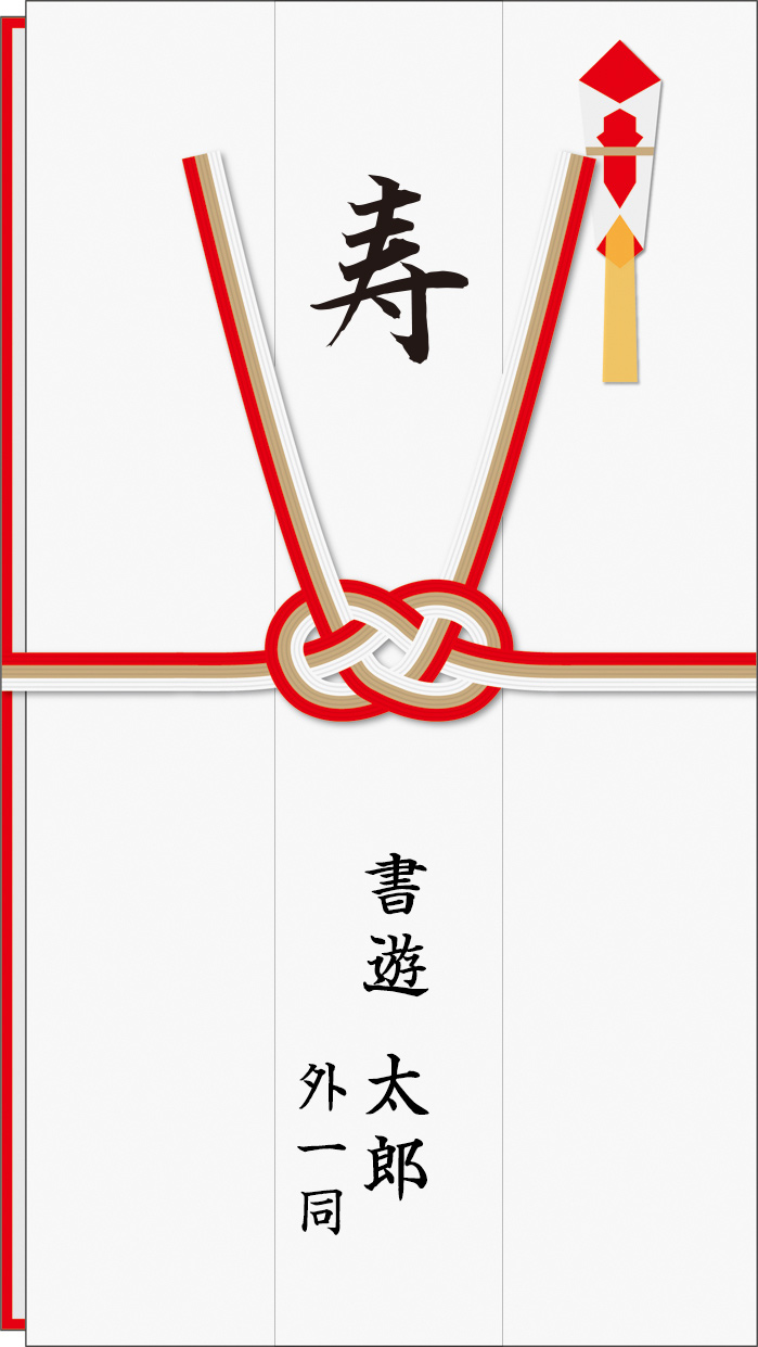 これで困らない！結婚祝いで喜ぶ「のし」と「ご祝儀袋」の基本マナーと書き方TANP タンプ
