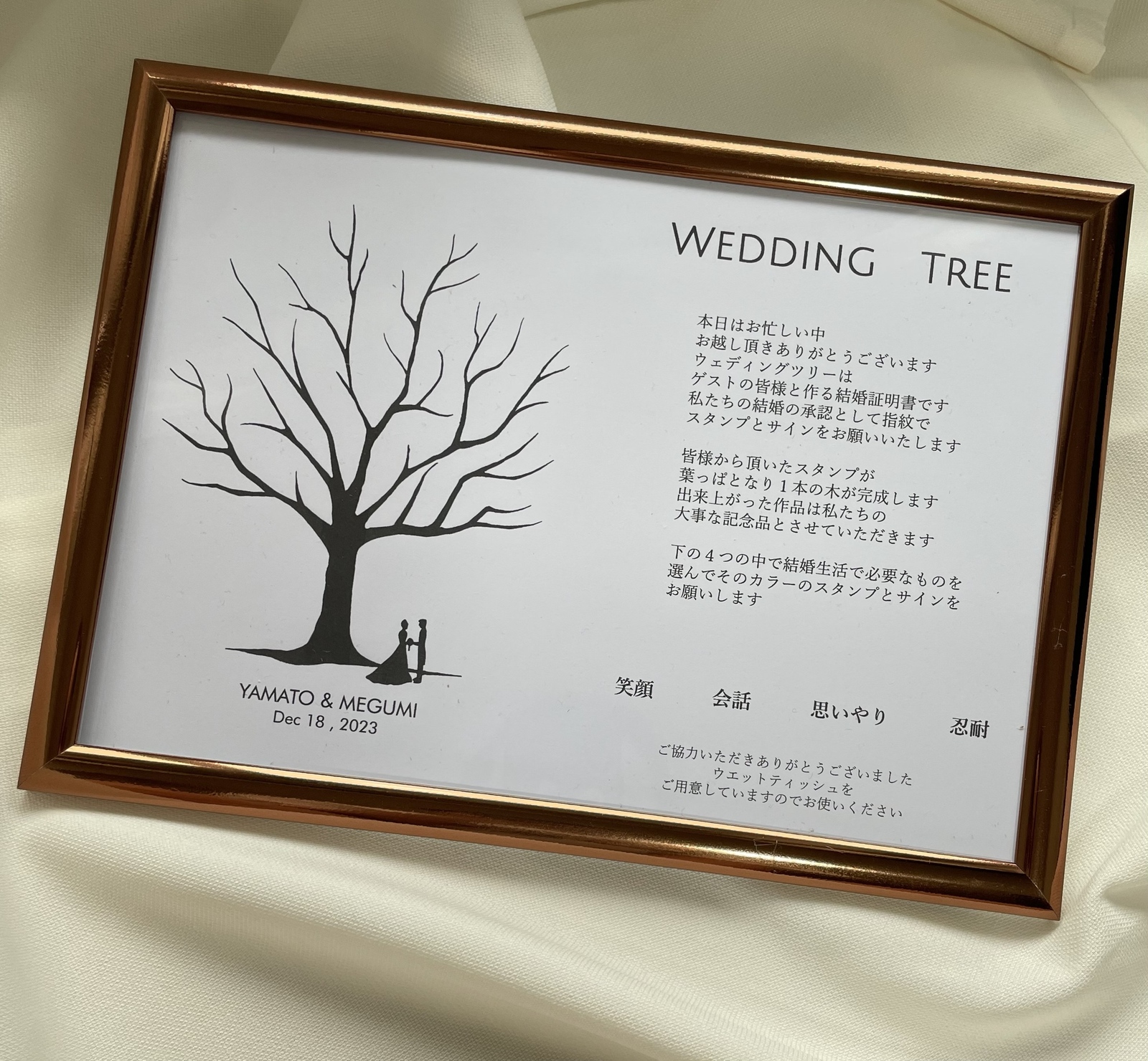 ウエディングツリー説明書ダウンロード写真印刷ならポスター印刷専門店