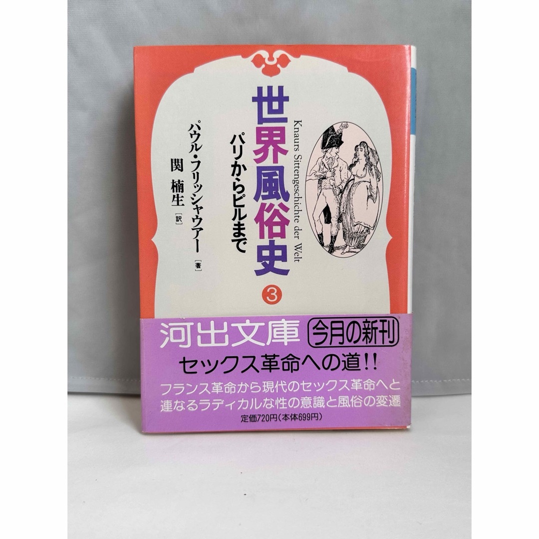 ヘルス店で働いている嬢でもピルは飲んでいるものですか？【いちごなび】