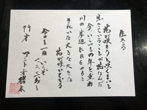 写真 追悼・アントニオ猪木さん 秘蔵写真で振り返る稀代のヒーローが歩んだ道のりNEWSポストセブン - Part 9