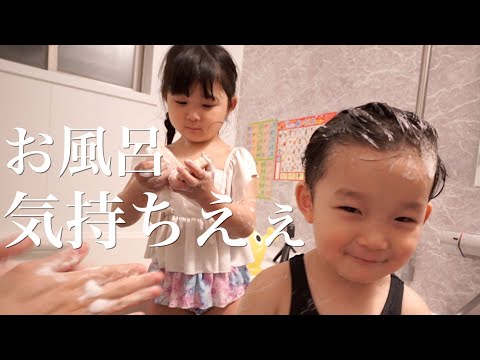 お風呂 子供 女の子 女児の写真素材 - PIXTA