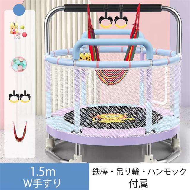 子どもの運動能力向上に 親子でトランポリン体験子育て小田急沿線情報 ODAKYU VOICE home