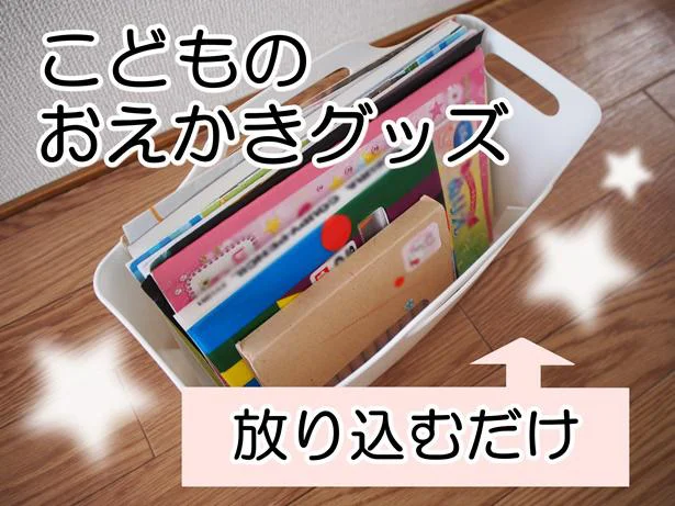景品 お絵描きボード参加賞景品セット－幼児知育玩具 子供用.comイベント用品とパーティーグッズの通販