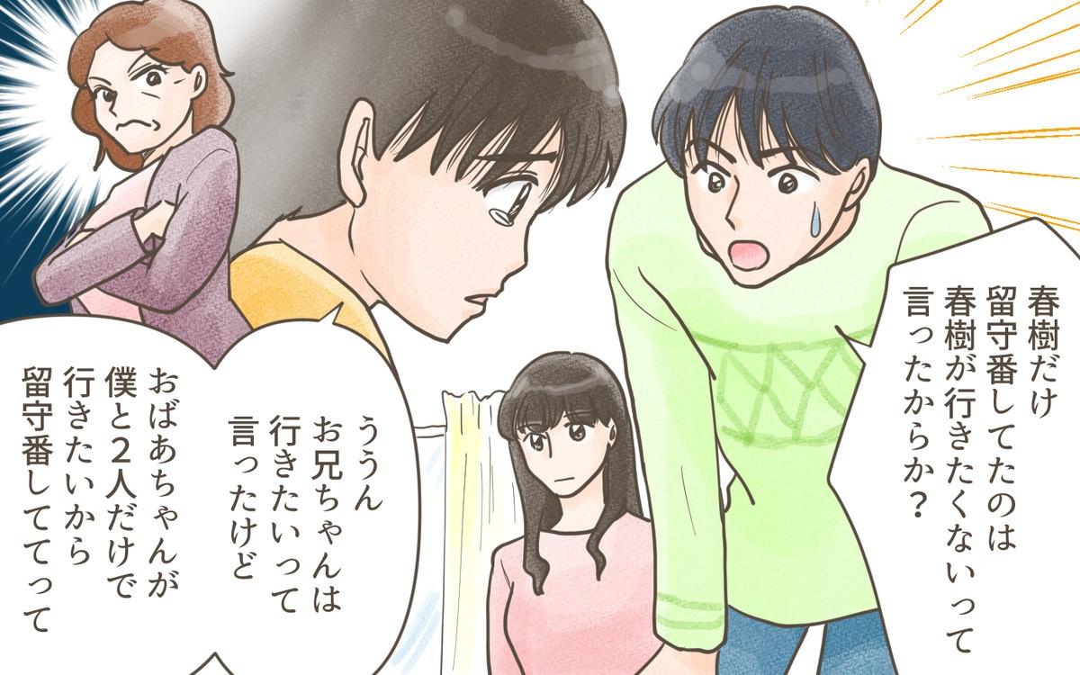 楽天市場 孫やひ孫からの長寿のお祝い似顔絵 おじいちゃんおばあちゃんだけでなく家族みんなの宝物に ちゃんちゃんこ 頭巾 着物 変更無料！還暦 古希喜寿 米寿 卒寿 白寿 百寿 誕生日 退職 結婚記念日にも 祖父 祖母 お母さん お父さん 父 母 両親 義父 義母 家族 男性