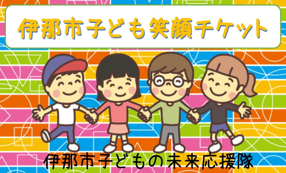 豊田市足助観光協会