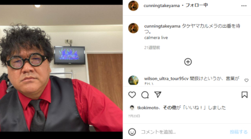 はっ！と気付くいい話 -カンニング竹山のとてもいい話カンニング中島さんが亡くなった。 白血病だった。 彼が入院してから、 相方のカンニング竹山は1人で必死に仕事をした。 前はステージ上で騒いで問題を起こし、 相方の中島に頭を下げさせていた竹山が