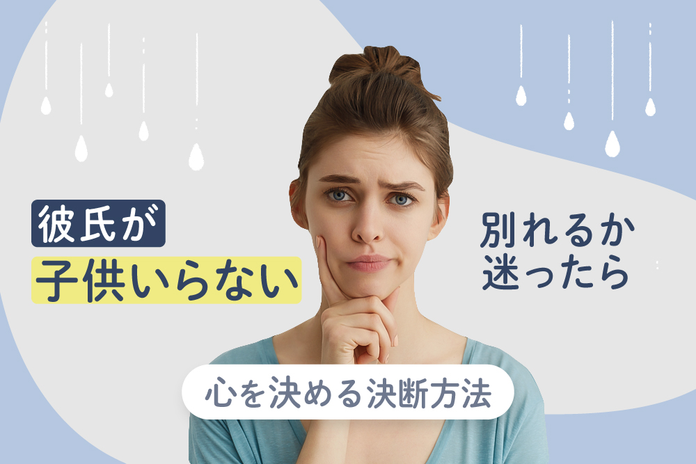 恋人から誕生日プレゼントはいらないと言われたら？彼氏・彼女の心理や対処法を紹介！プレゼント日和