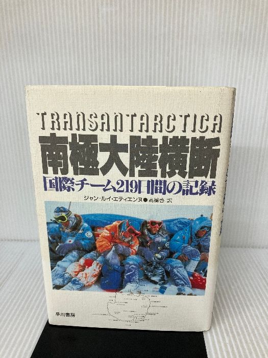 侍ジャパン】早川隆久が5回持たず降板 2試合連続KO 7四球3失点と制球に苦しむ 