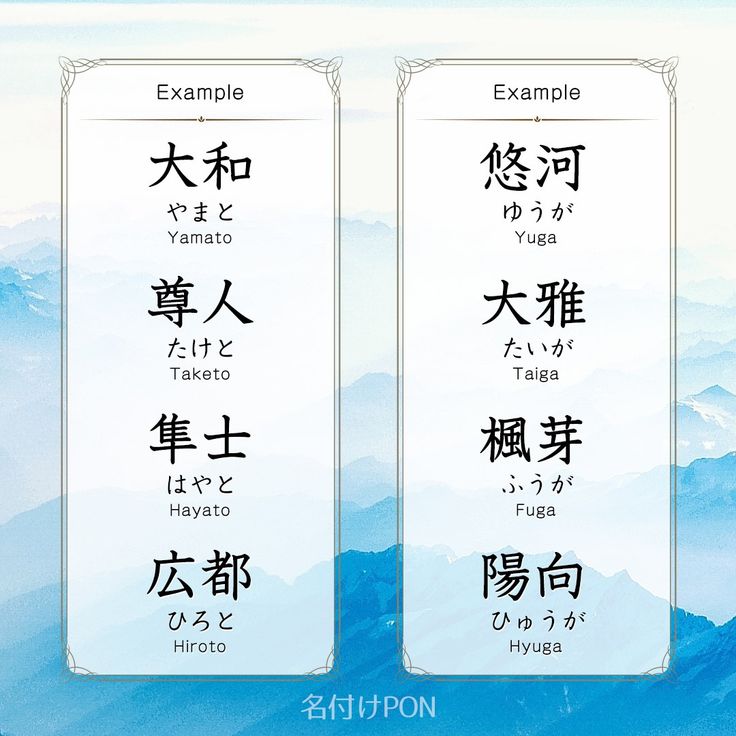 名付けポン 赤ちゃんの名前集on X: 