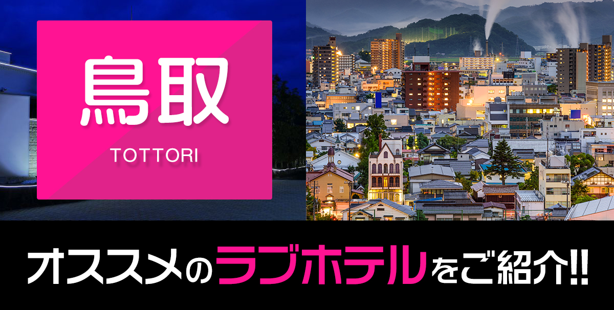 高知｜デリヘルドライバー・風俗送迎求人【メンズバニラ】で高収入バイト