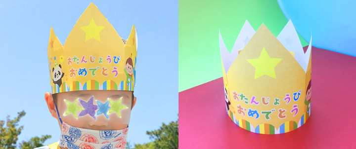 保育園 誕生会 冠 手作りTikTok