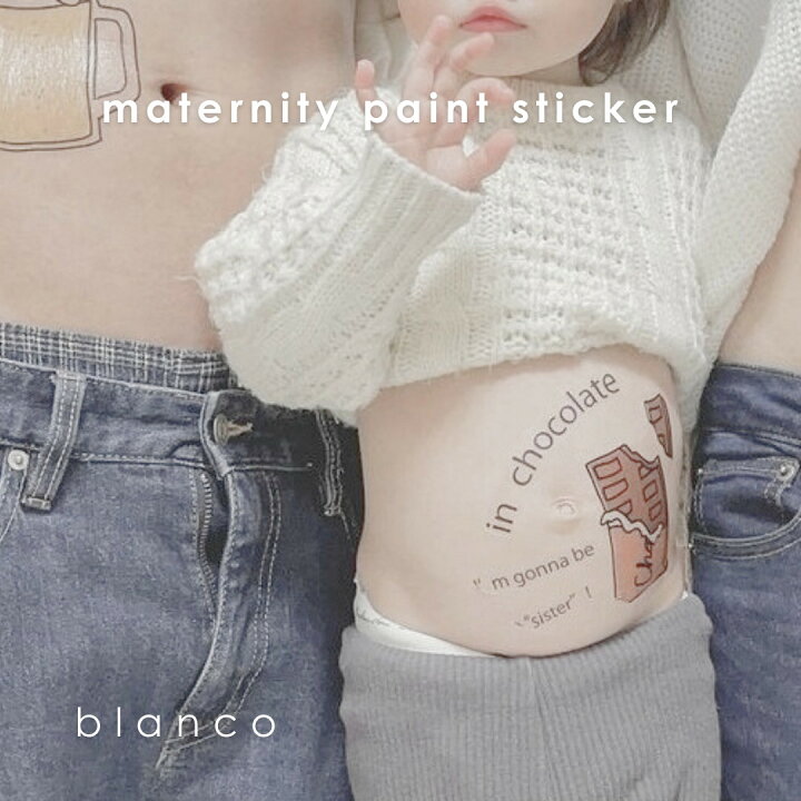 ベリーちゃん マタニティフォトシールBaby River