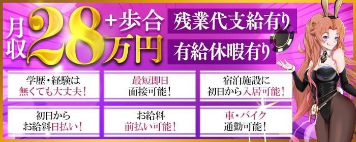 中洲｜風俗スタッフ・風俗ボーイの求人・バイト【メンズバニラ】