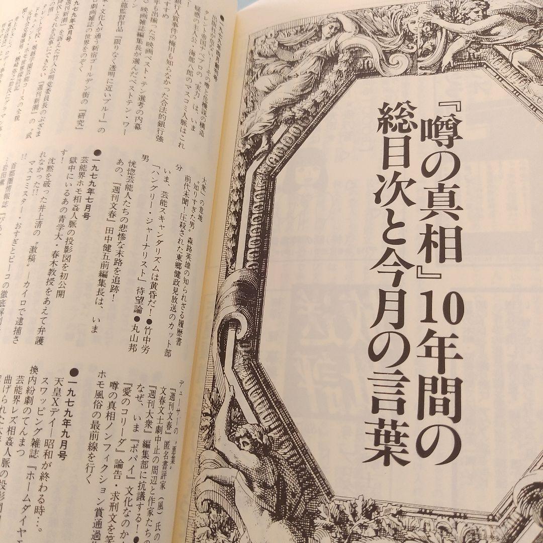 風俗店の色管理】風紀違反？それとも必要悪？色恋管理のメリット・デメリット【店内恋愛】 | 風俗男性求人FENIXJOB