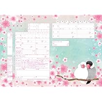 人気！ペットの写真入り婚姻届入籍日が楽しみになるかわいい婚姻届制作します♡私のデザインブログ