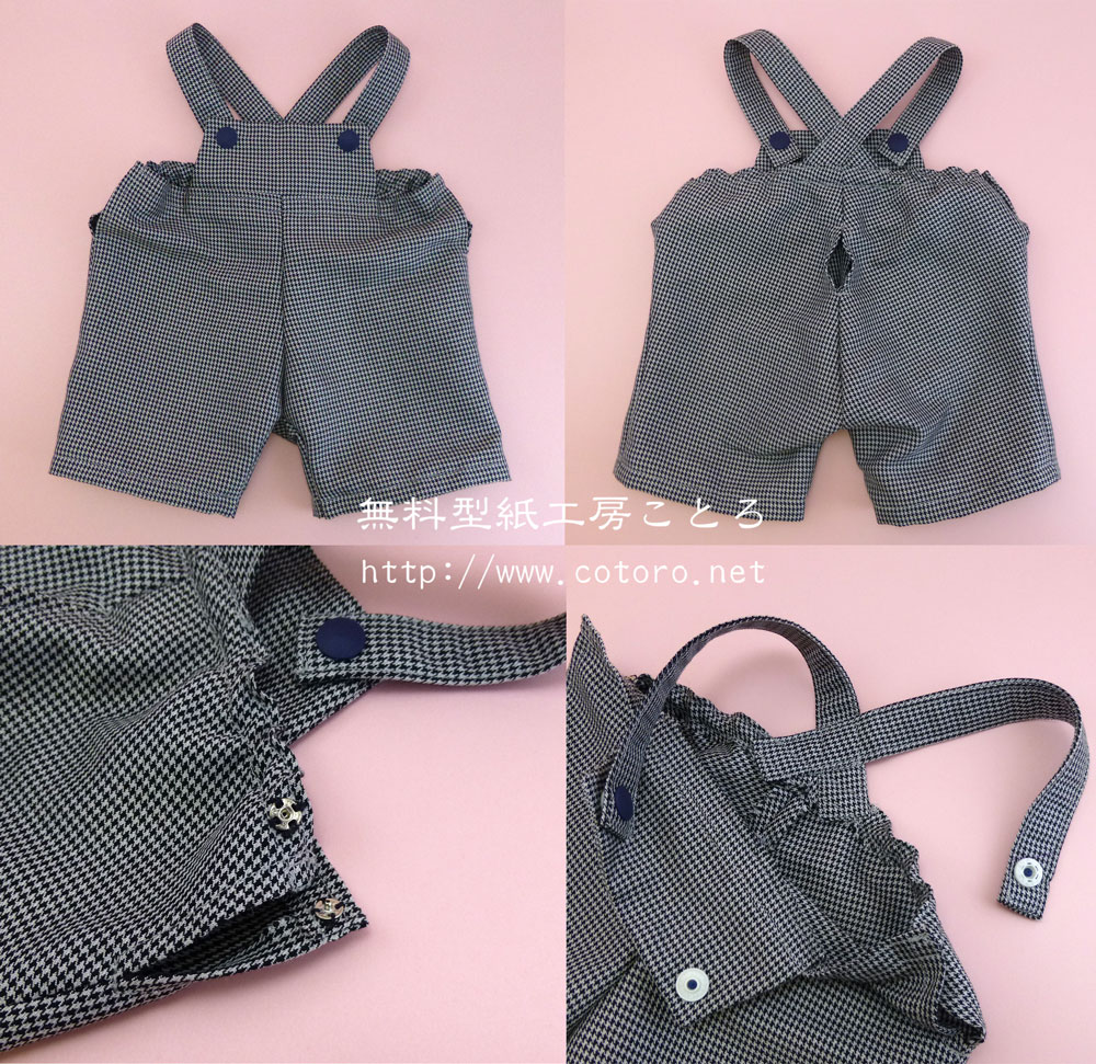 こどもサロペット パンツ＆スカート6016型紙、パターン専門ショップ アールパターン