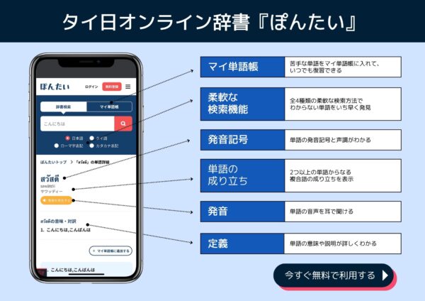 おやすみ」の方言一覧、全国的な違いと特徴方言：日本の魅力ある言葉を楽しく解説