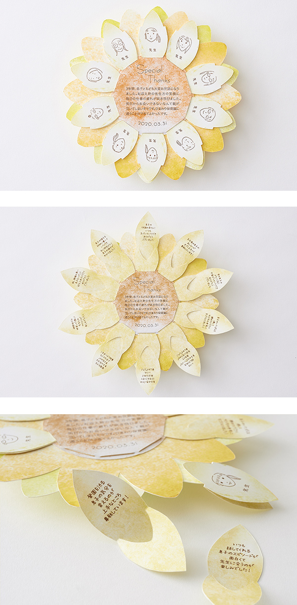 メッセージカード 保育 幼稚園 卒園 壁面 - メルカリ