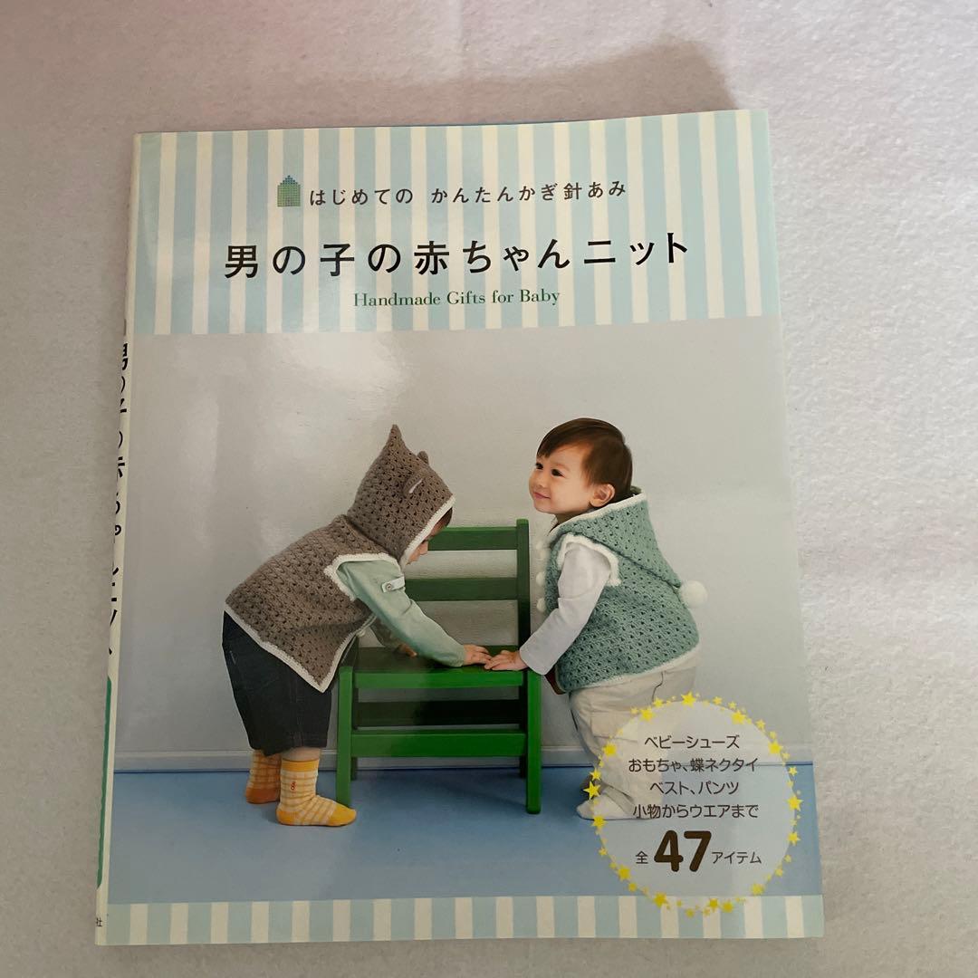 ニット帽子 ニット帽 カジュアル 動物 耳付き ベビー帽子 暖かい 秋 ベビー ベビー帽子 冬 ニット 秋冬 女の子 あかちゃん 男の子 赤ちゃん新生児 2-8歳 幼児 帽子 子ども こども おしゃれ 寒さ対策 おしゃれ 可愛い 寒さ対策 ニット帽