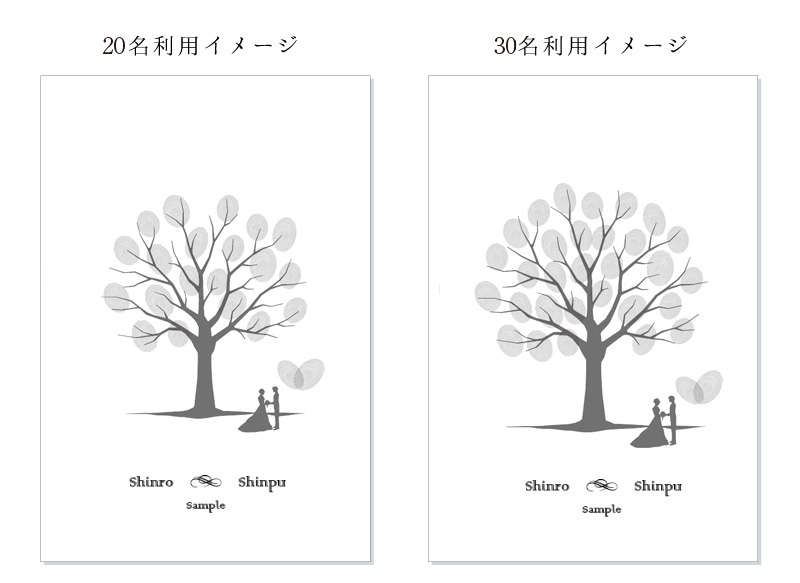 ウエディングツリー説明書ダウンロード写真印刷ならポスター印刷専門店
