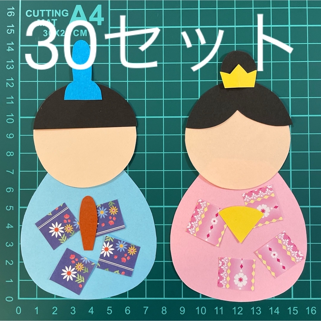 ひなまつり特集＜第２弾＞先生のためのページ教育・保育をサポートするオンラインショップ エデュース