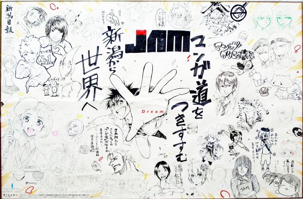 寄せ書きメッセージ！卒業するクラスの友達に贈る感謝の一言や感動する言葉手紙の書き方と例文