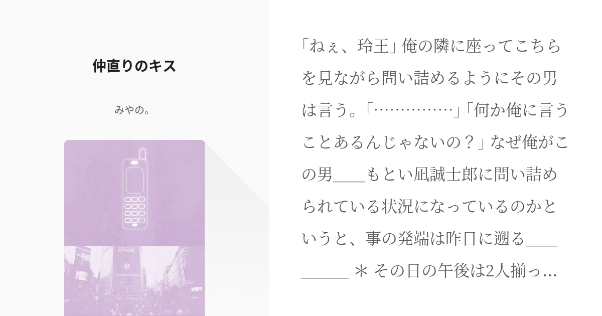 ブルーロック第22巻187話『CROSS ROAD』ネタバレBLUE LOCK