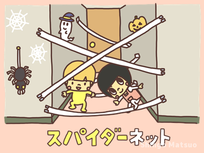 ハロウィン特集ハロウィンにちなんだゲームや製作のヒント保育士・幼稚園教諭のための情報メディア ほいくis ほいくいず