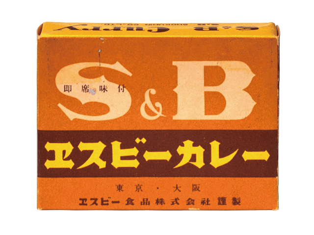 昭和 懐かしいスナック菓子：鈴木くん、佐藤くん懐かしむん