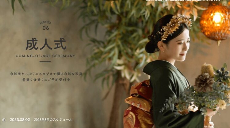 奈良での成人式の前撮りロケーション撮影 その２ 特別に許可を頂き奈良ホテルで撮影させて頂けました。 ー・ー・ー・ー・ー ホームページはこちら ↓@hpw_official トップページ記載のリンクより ー・ー・ー・ー・ー奈良県奈良成人式振袖成人式前撮り成人式