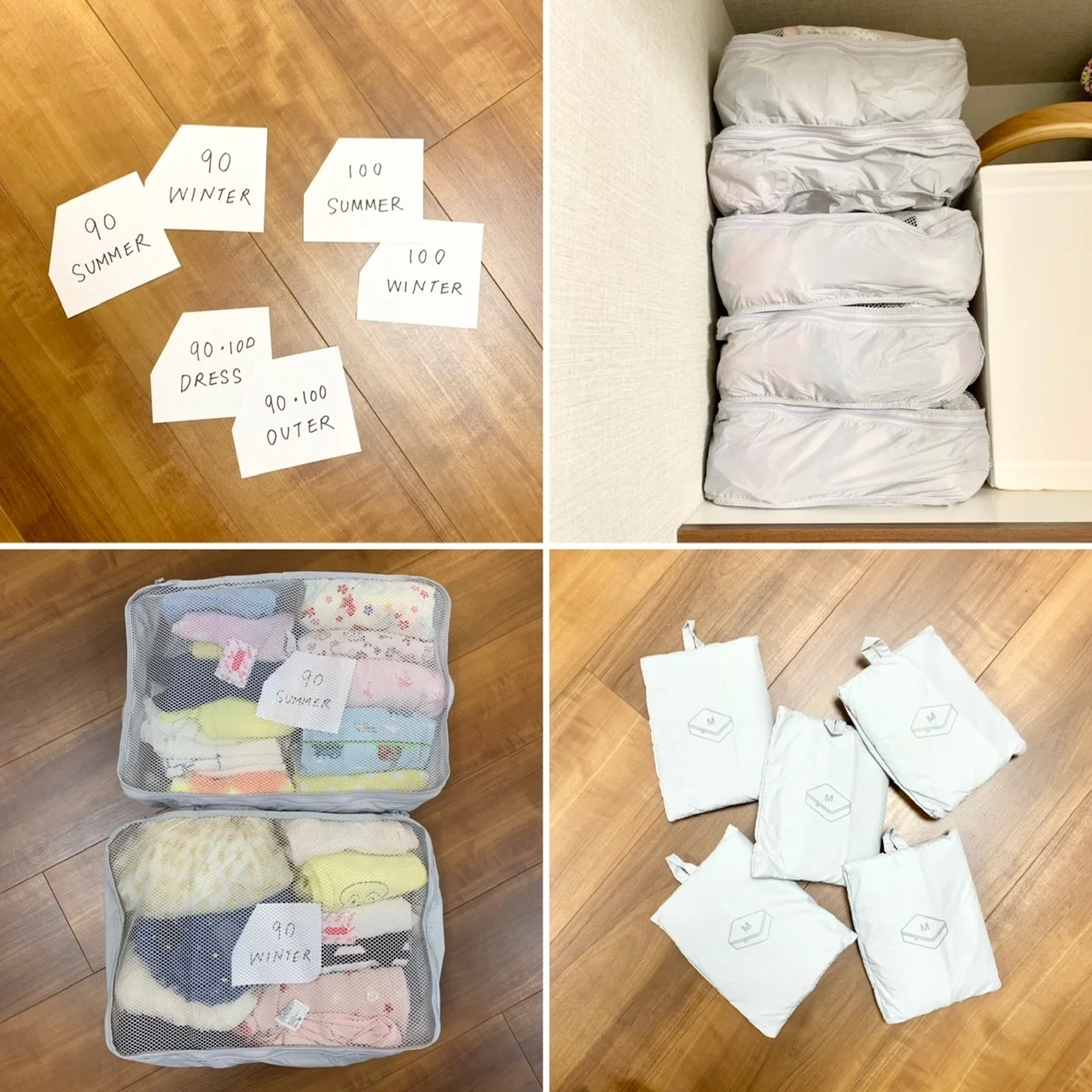 こども服収納どうしてますか？育活がんばるぞ！日記