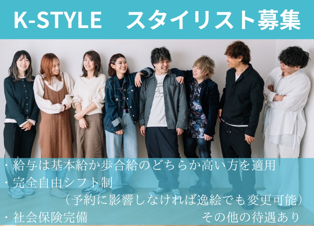 求人】イヤシス らぽーる舞鶴店の転職・採用情報｜美容業界の求人・転職・採用情報ホットペッパービューティーワーク