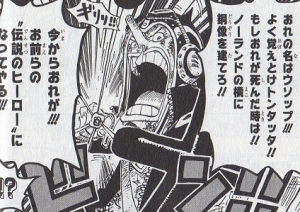 中国語❌ワンピース ウソップの名言・名場面集『おれは元から！！ネガティブだァ！！！』Online China